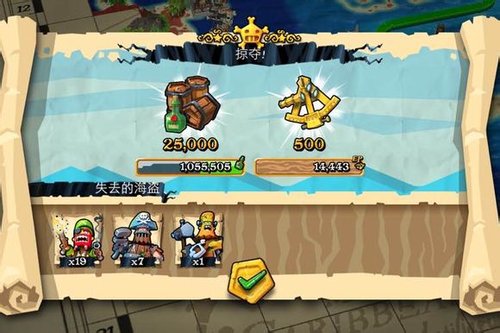 《海盗掠夺》玩家分享：鱼的位置和收获